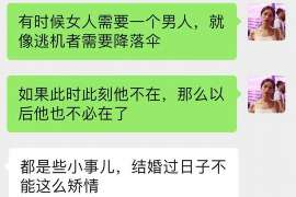 理塘抓小三